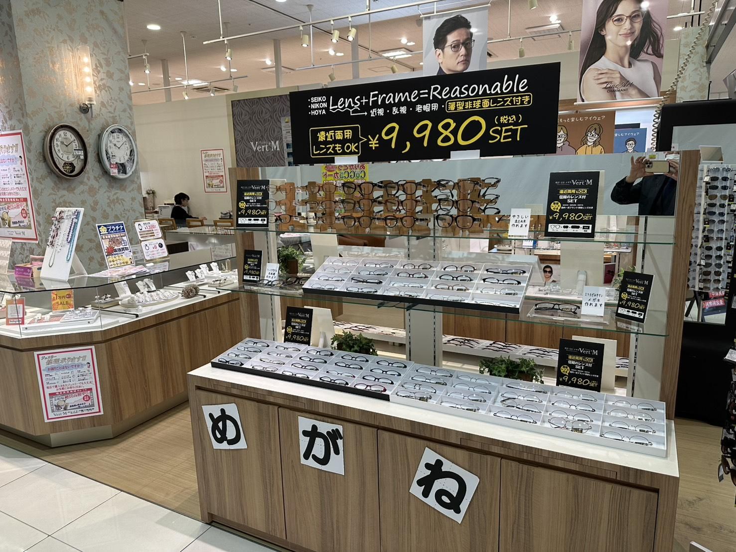 蟹江店 店内
